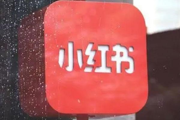 iOS小红书怎么多开。非常急？