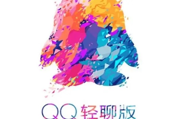 QQ账号过期是什么意思？